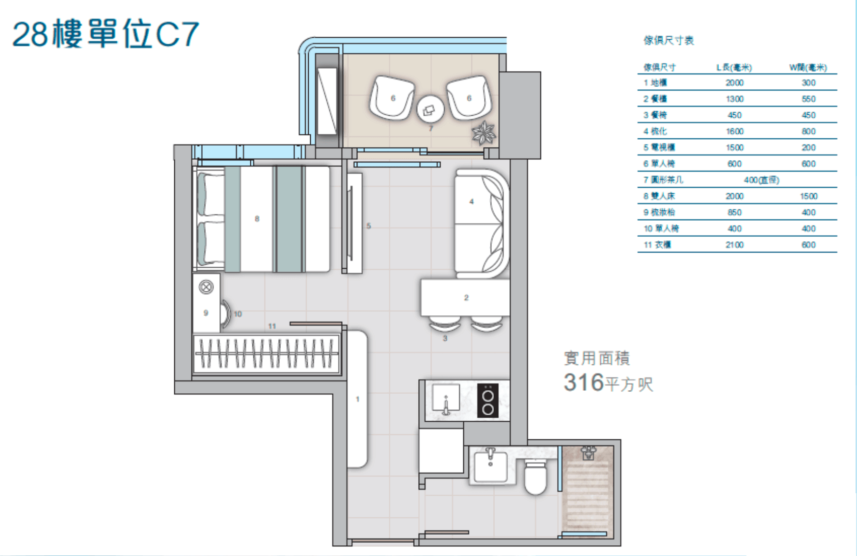 一房 - 28樓 C7單位